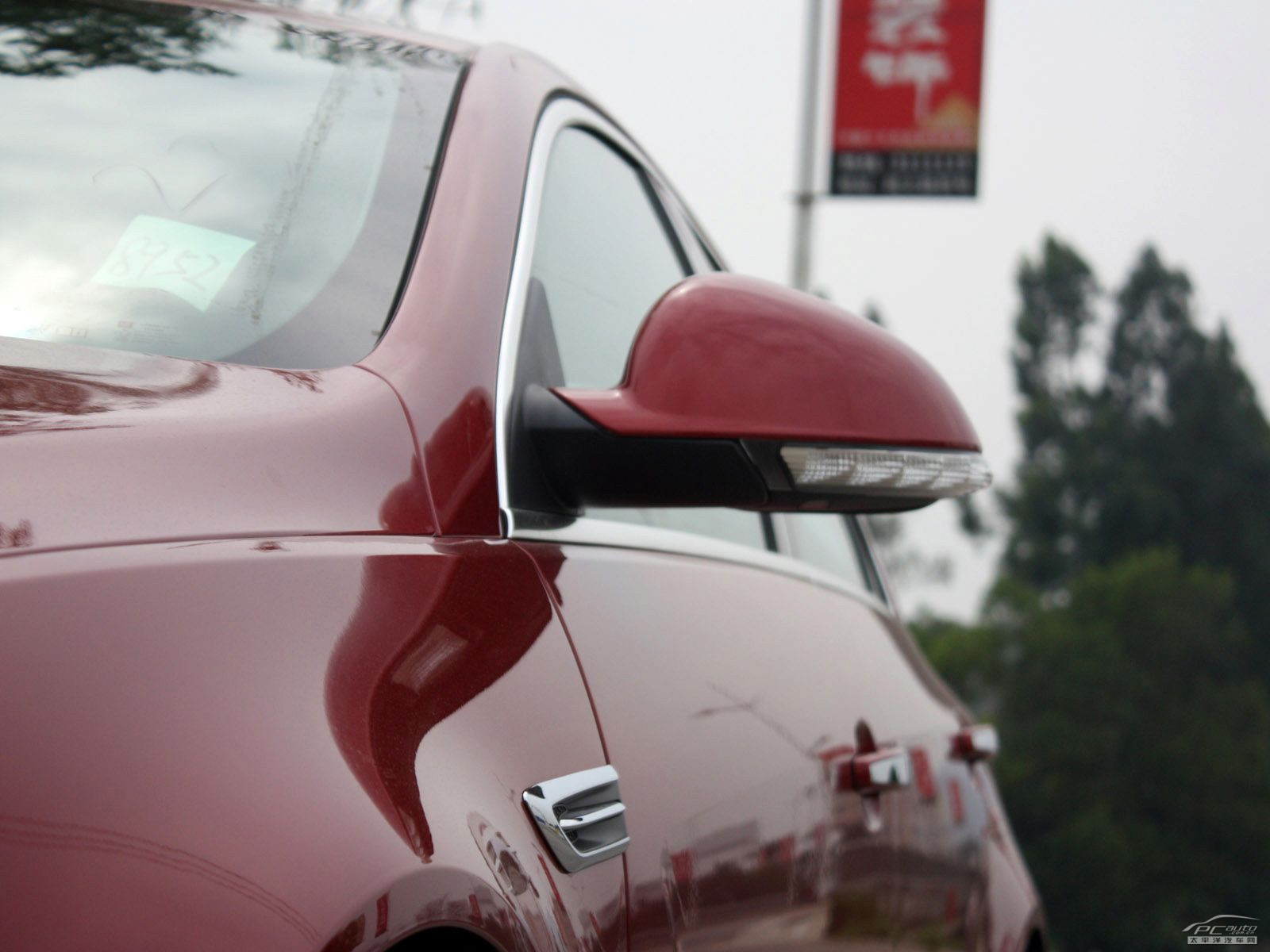 君威外觀高清大圖