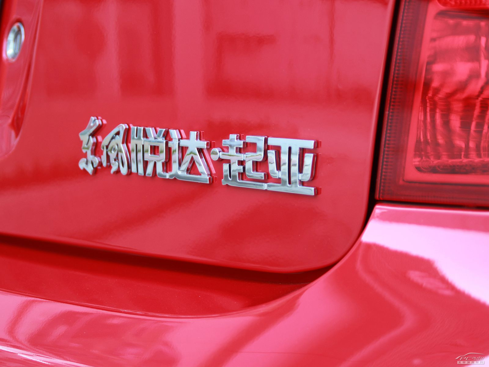 賽拉圖外觀高清大圖
