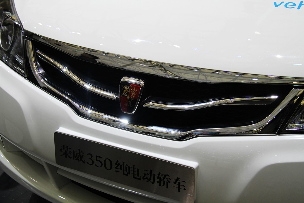 榮威350車展高清大圖
