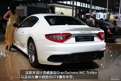  ɯGT MC Stradale