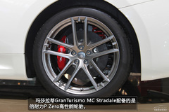  ɯGT MC Stradale
