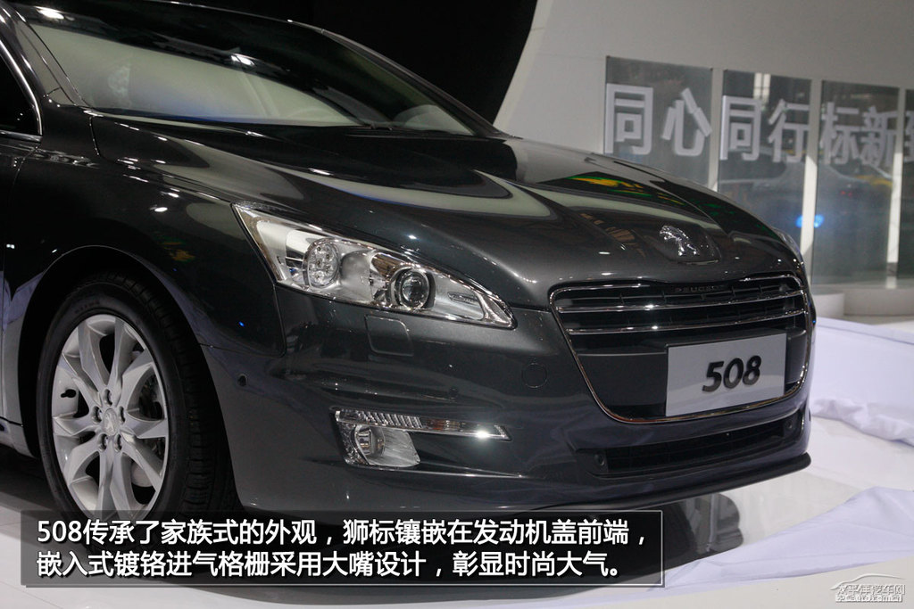 標(biāo)致508圖片