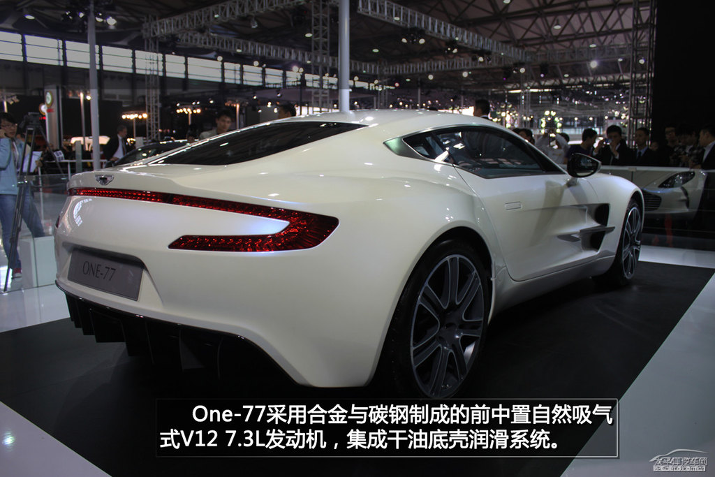 One-77DƬ