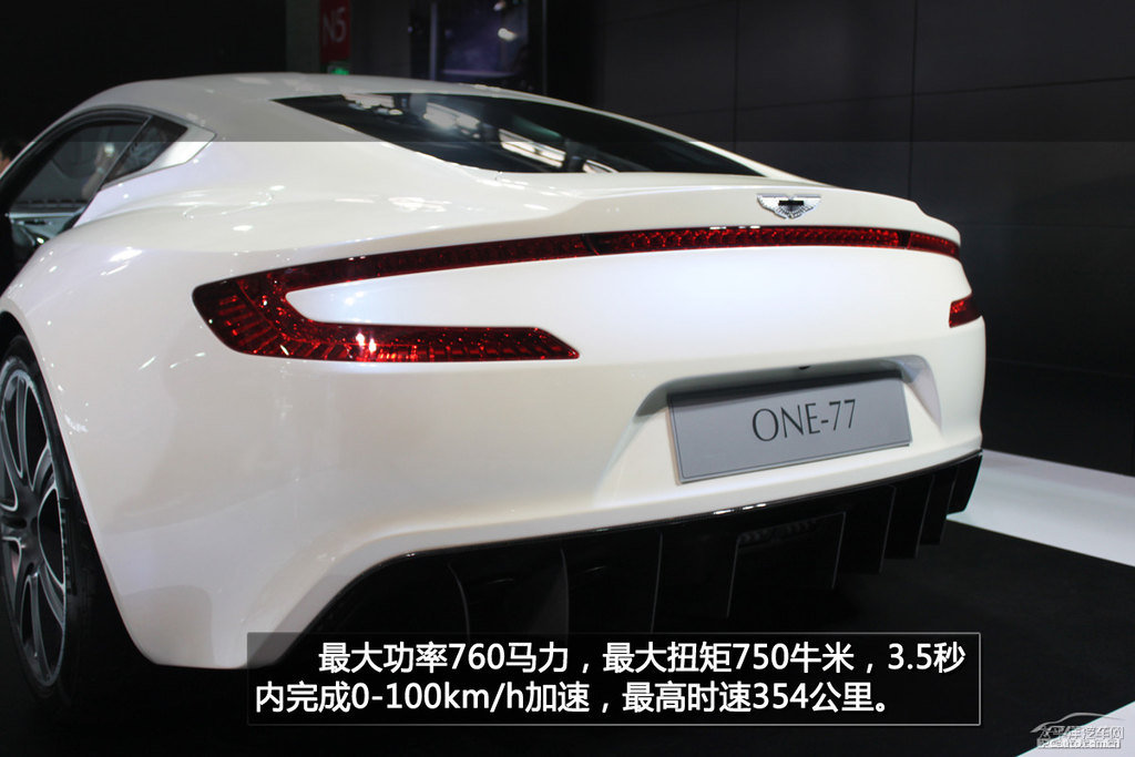 One-77圖片