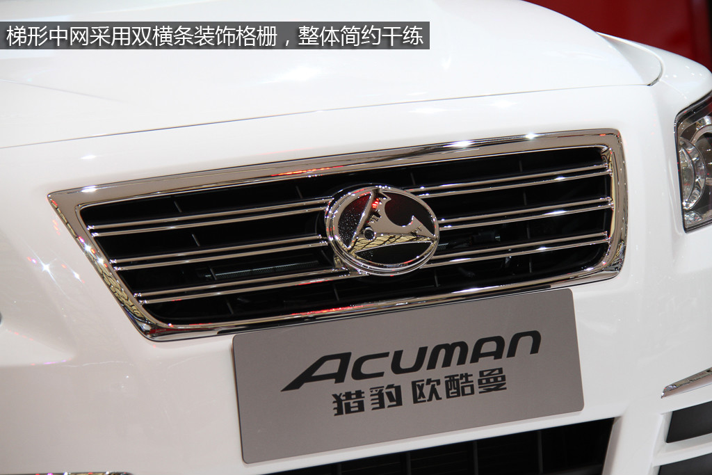 歐酷曼圖解高清大圖