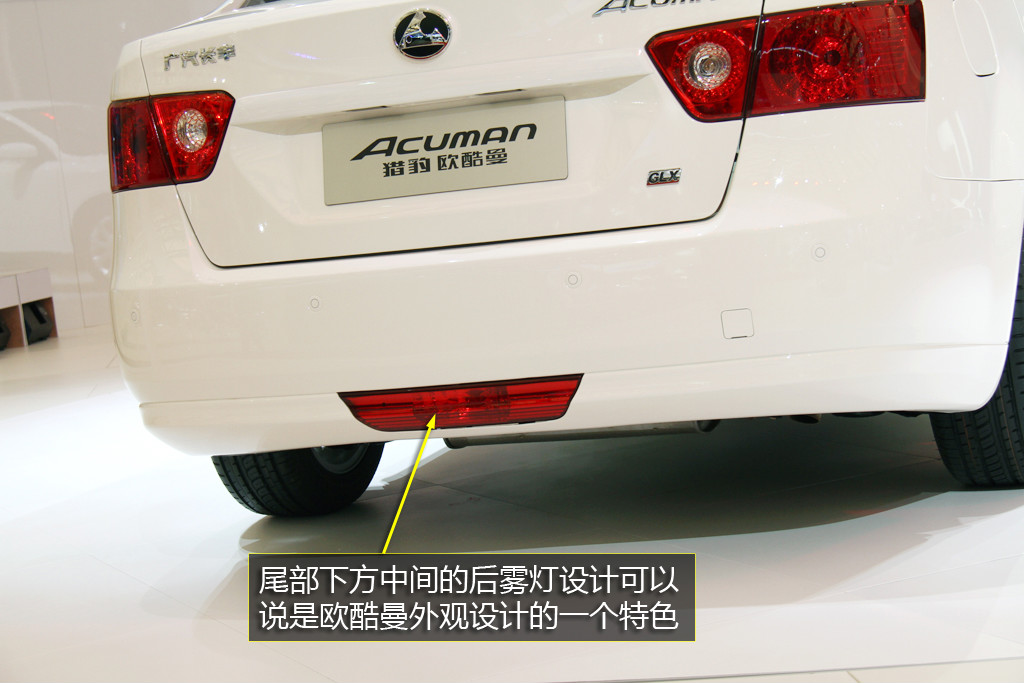 歐酷曼圖解高清大圖