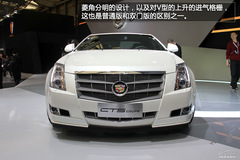 凱迪拉克CTS Coupe