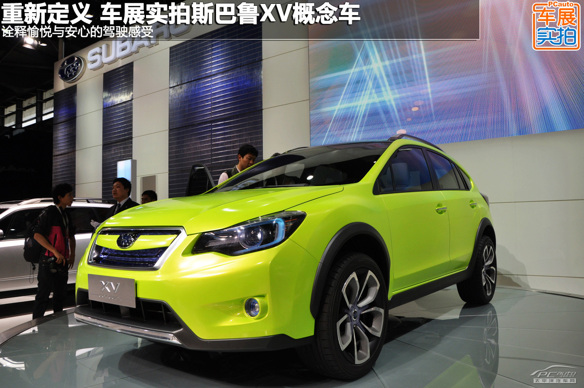 斯巴魯Hybrid圖解高清大圖