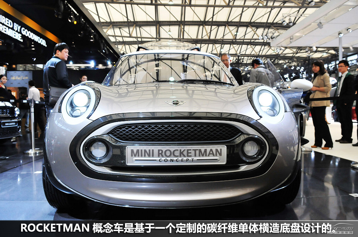 MINI ROCKETMAN圖解高清大圖