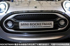 MINI ROCKETMAN