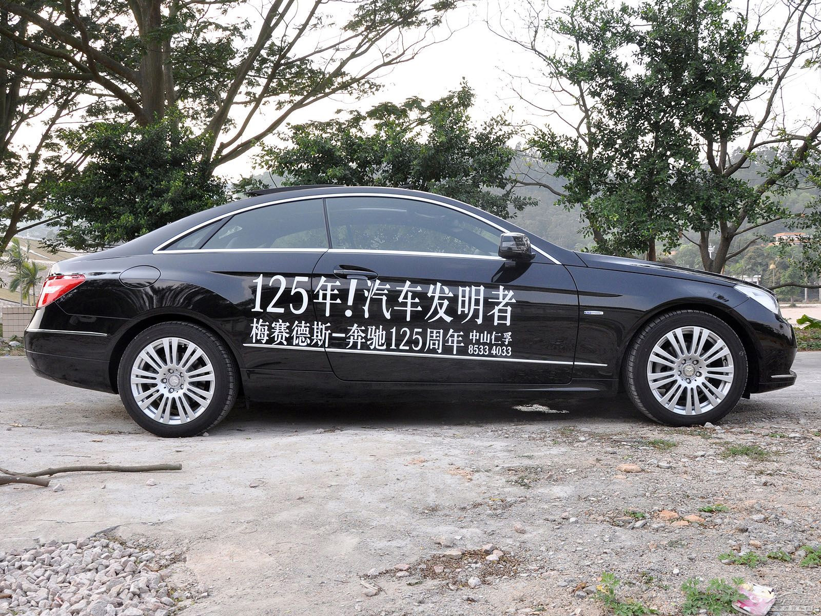 奔馳E級(jí)(進(jìn)口)外觀高清大圖