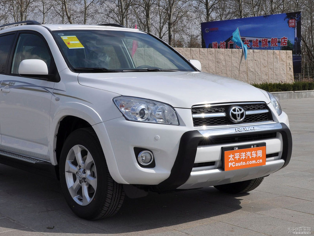 RAV4榮放外觀圖片