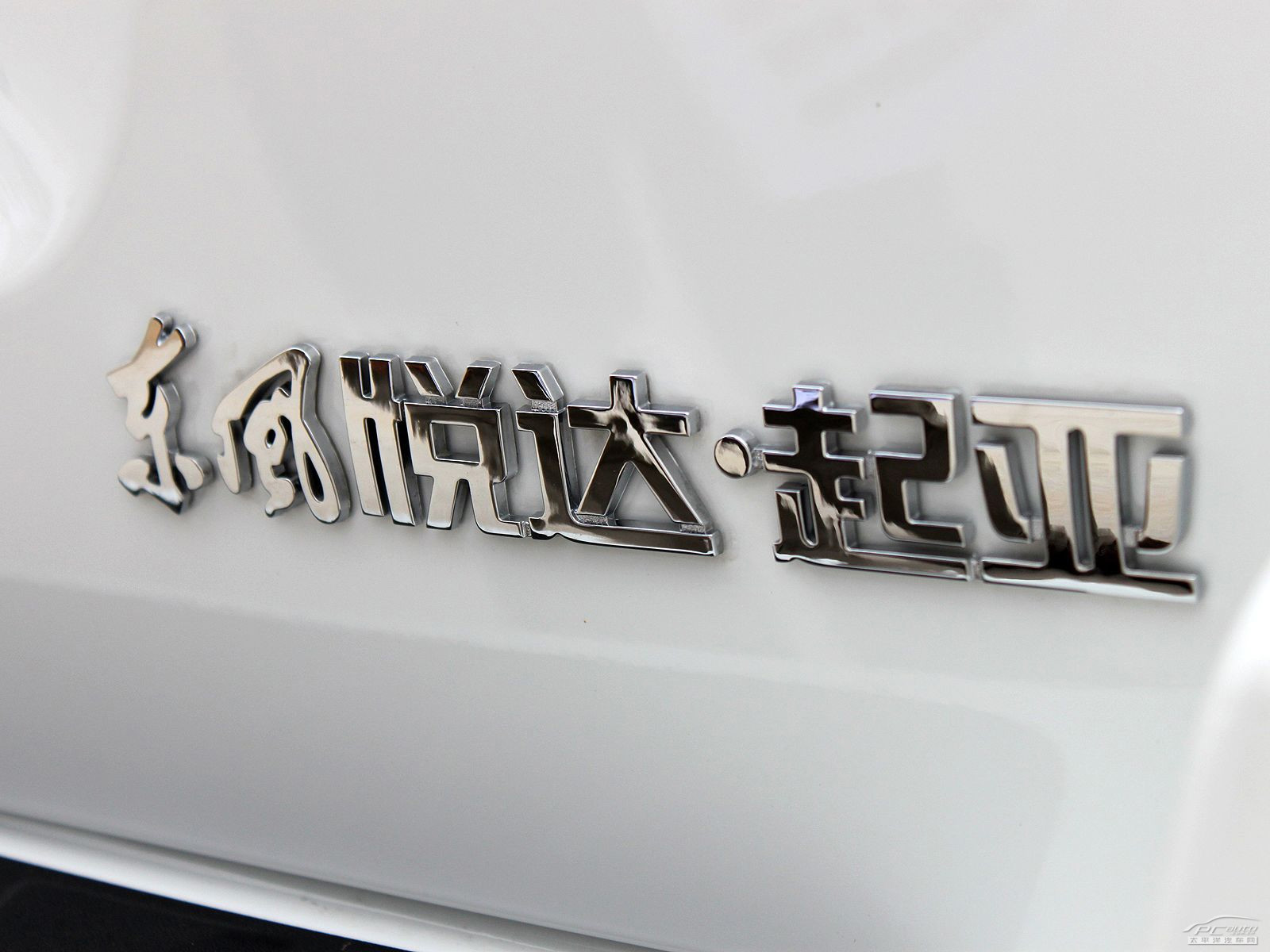 獅跑外觀高清大圖