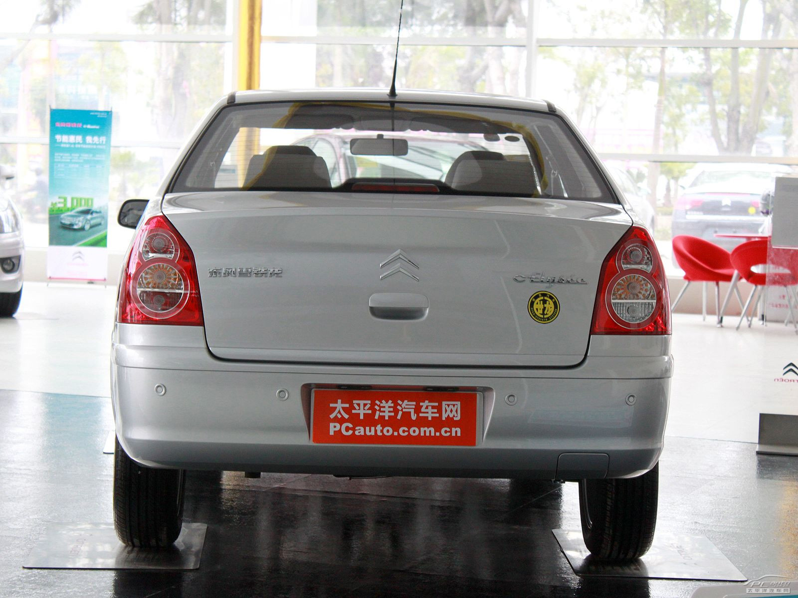 經(jīng)典愛麗舍外觀高清大圖