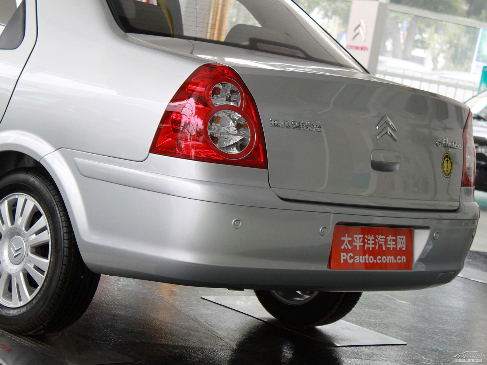 經(jīng)典愛(ài)麗舍外觀(guān)高清大圖
