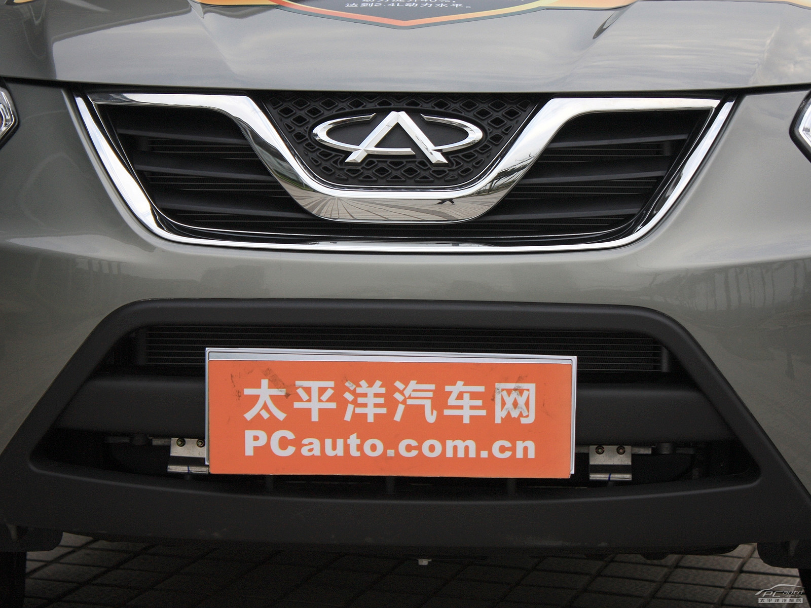 瑞虎外觀高清大圖