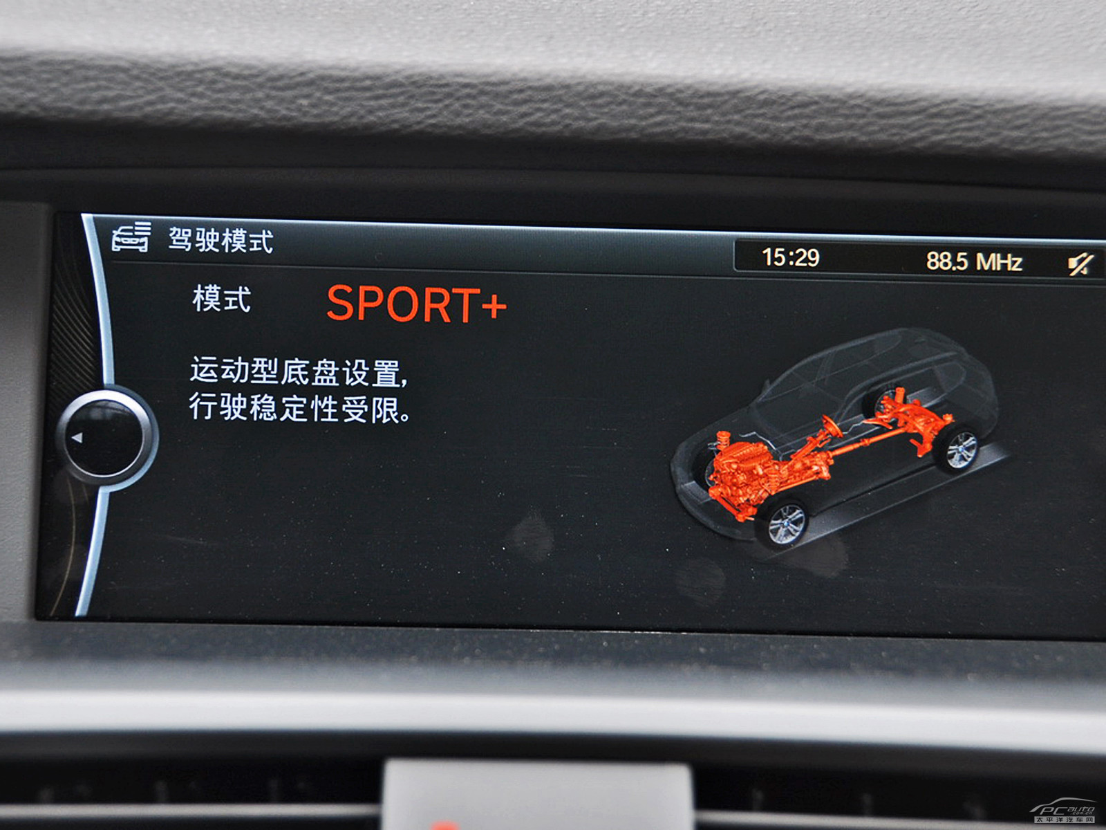 寶馬X3(進(jìn)口)內(nèi)飾高清大圖