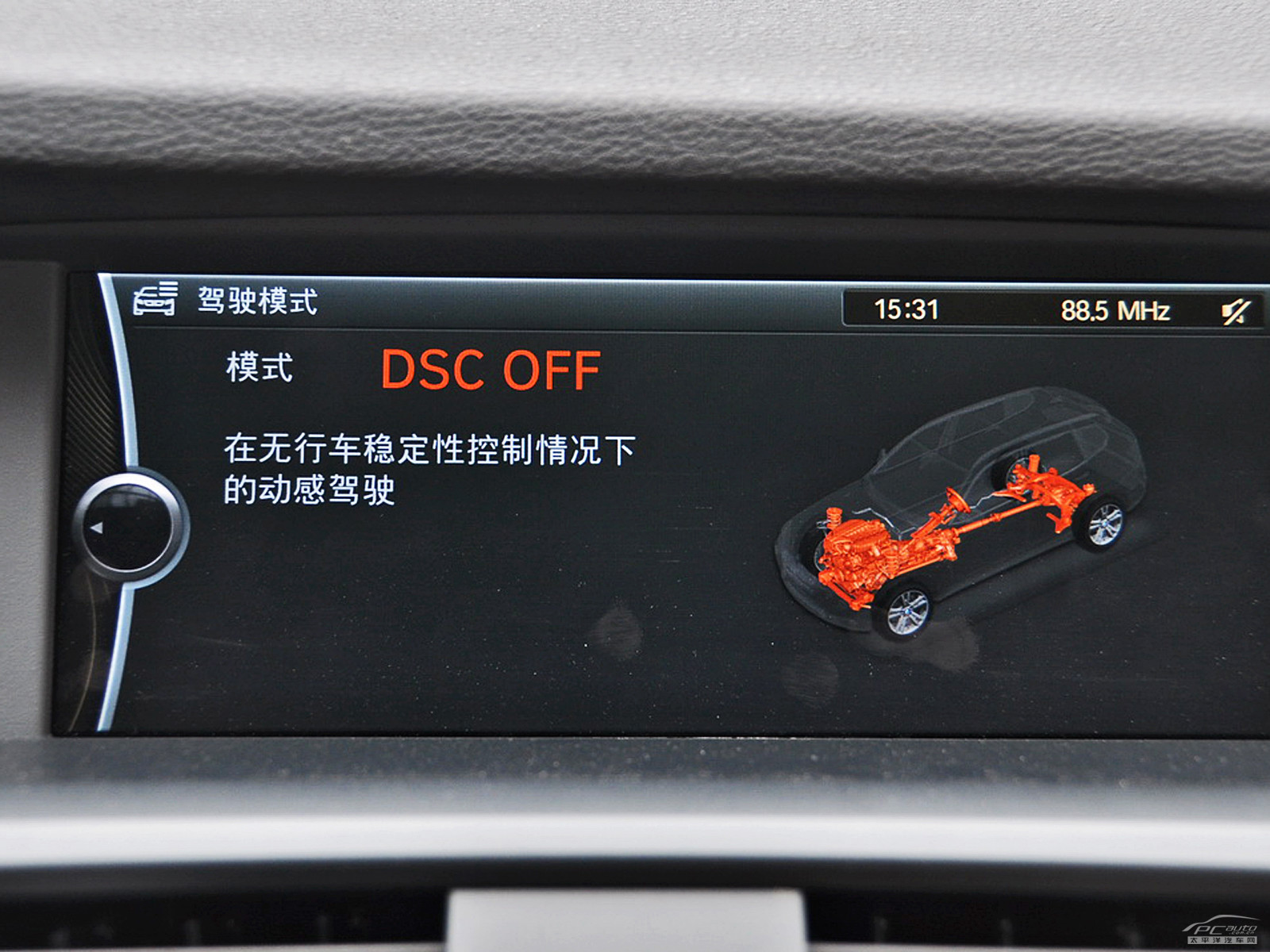 寶馬X3(進口)內(nèi)飾高清大圖