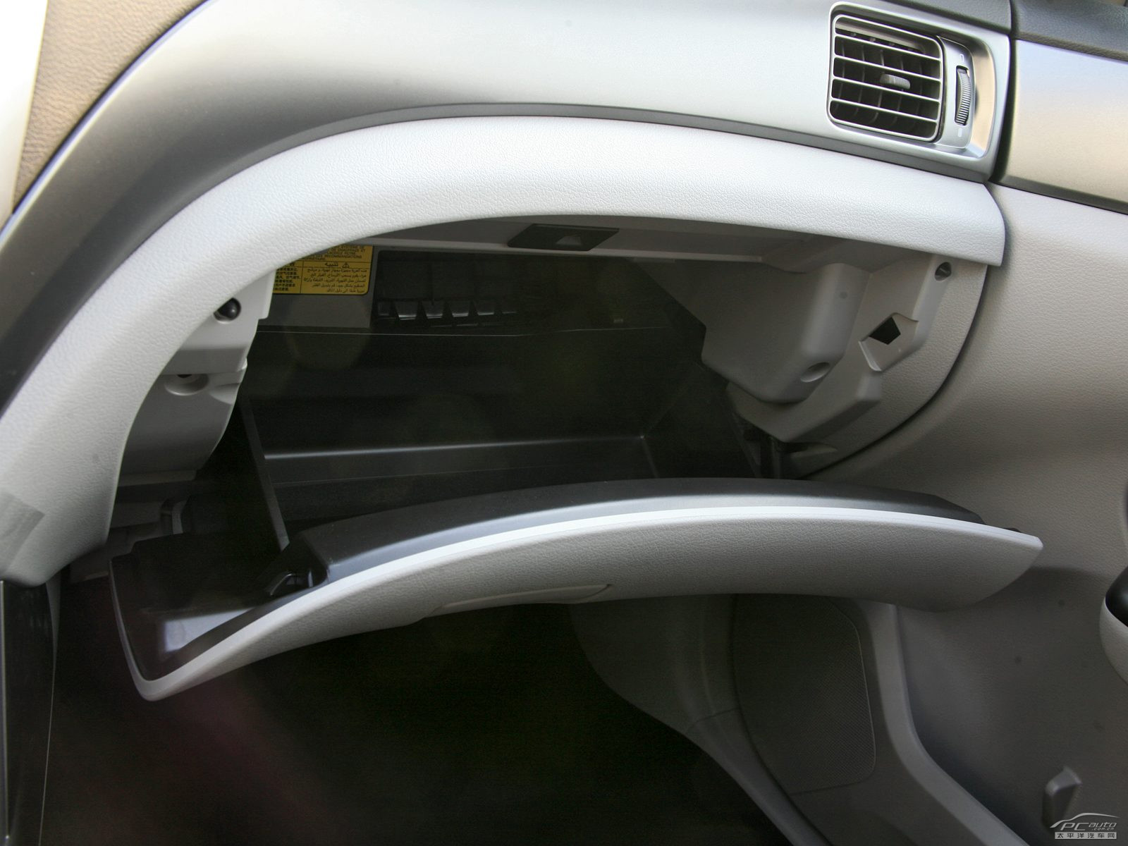 森林人內(nèi)飾高清大圖