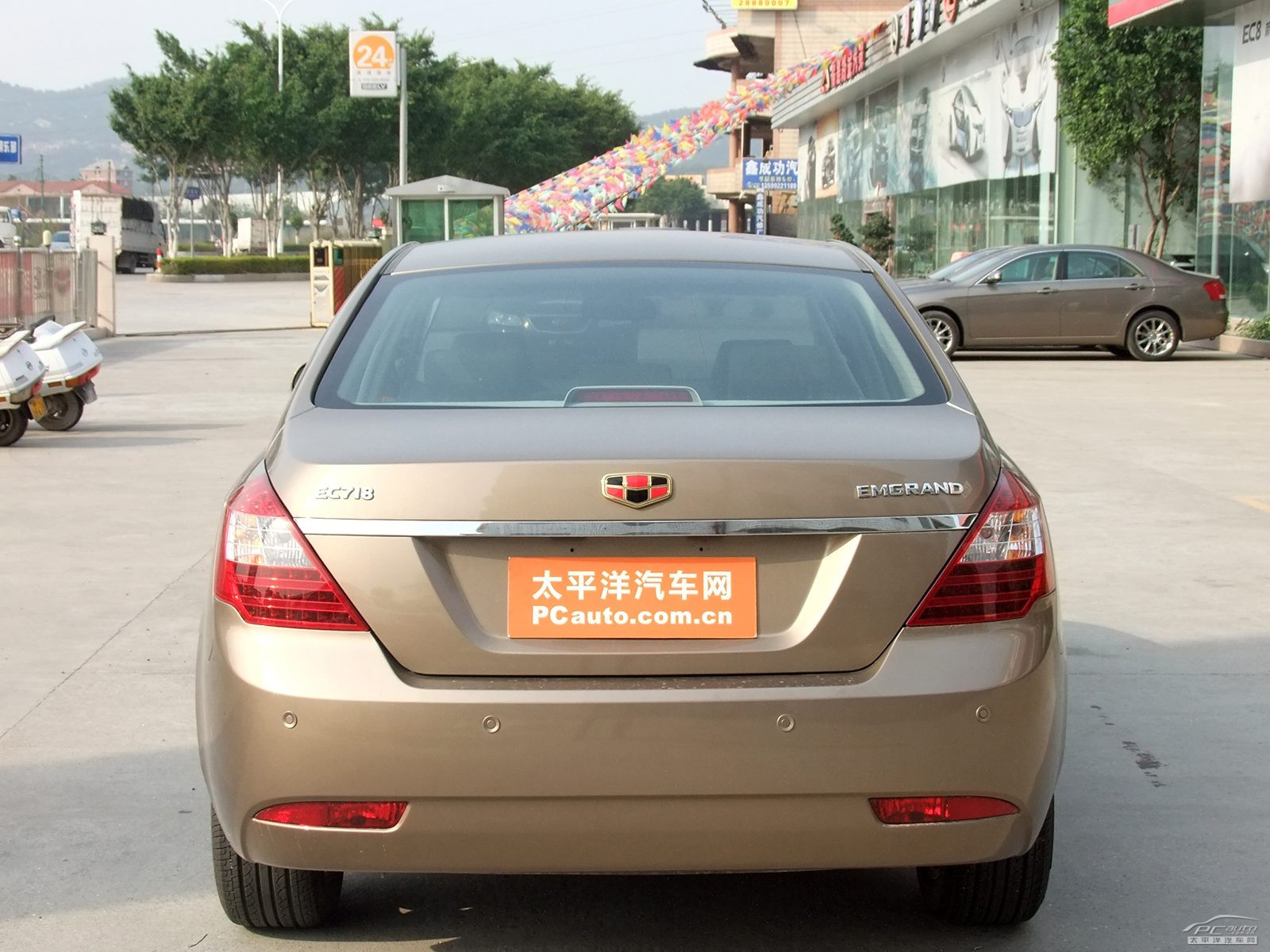 經(jīng)典帝豪外觀高清大圖