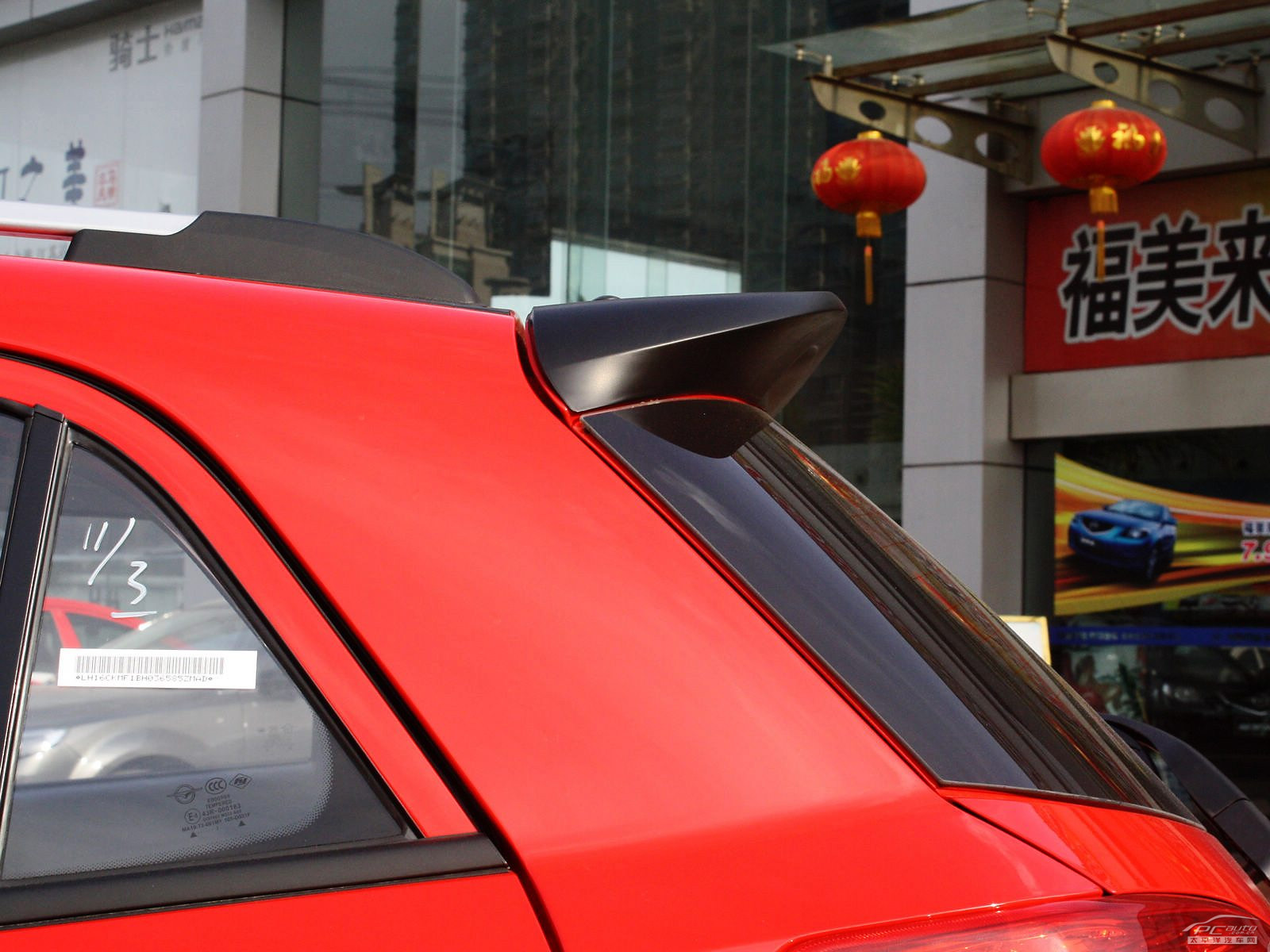 丘比特外觀高清大圖