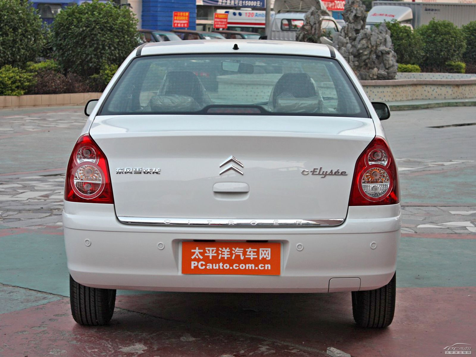 經(jīng)典愛麗舍外觀高清大圖
