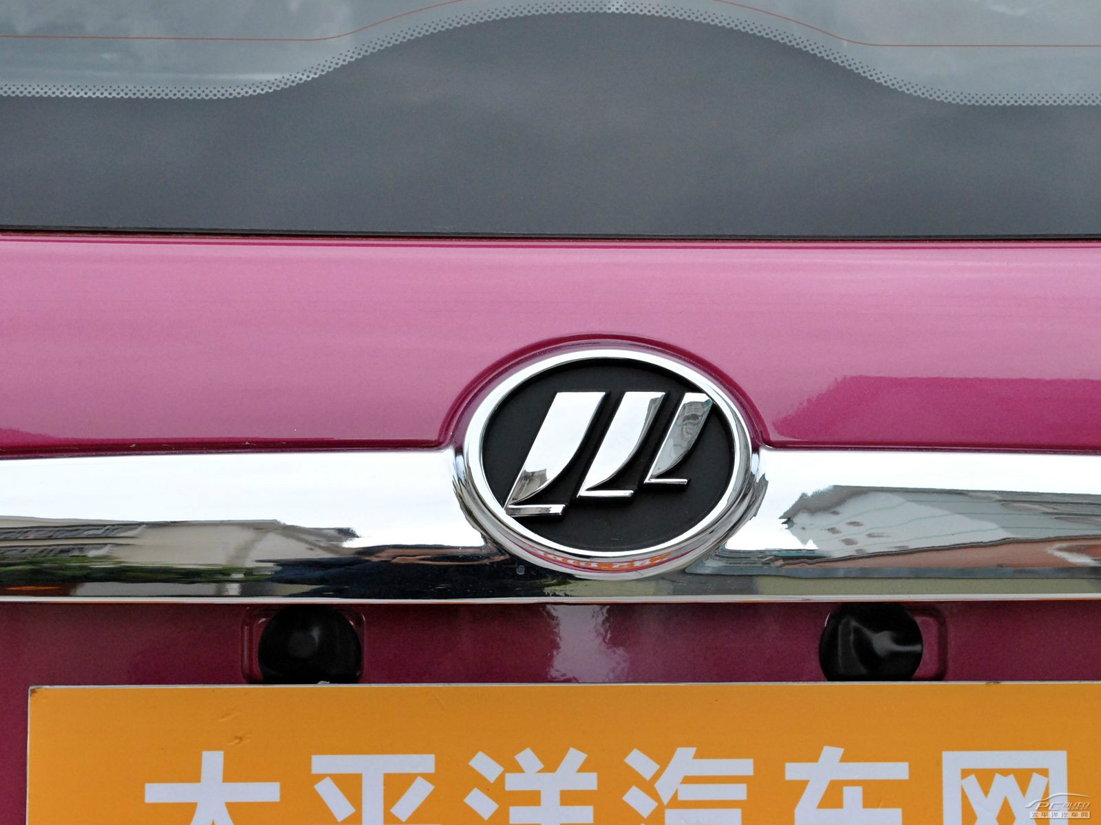 力帆320外觀高清大圖