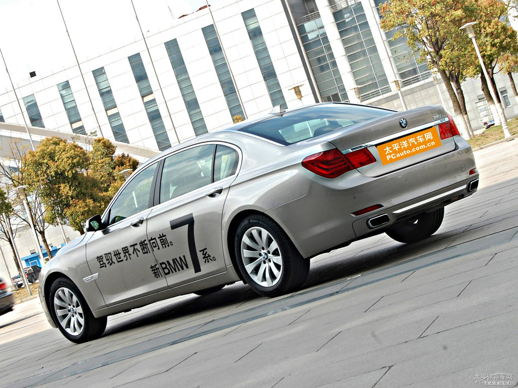 寶馬7系外觀圖片