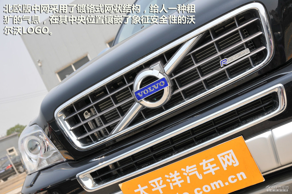 沃爾沃XC90圖片