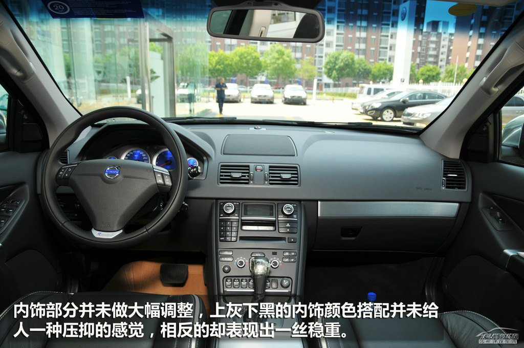 沃爾沃XC90圖片