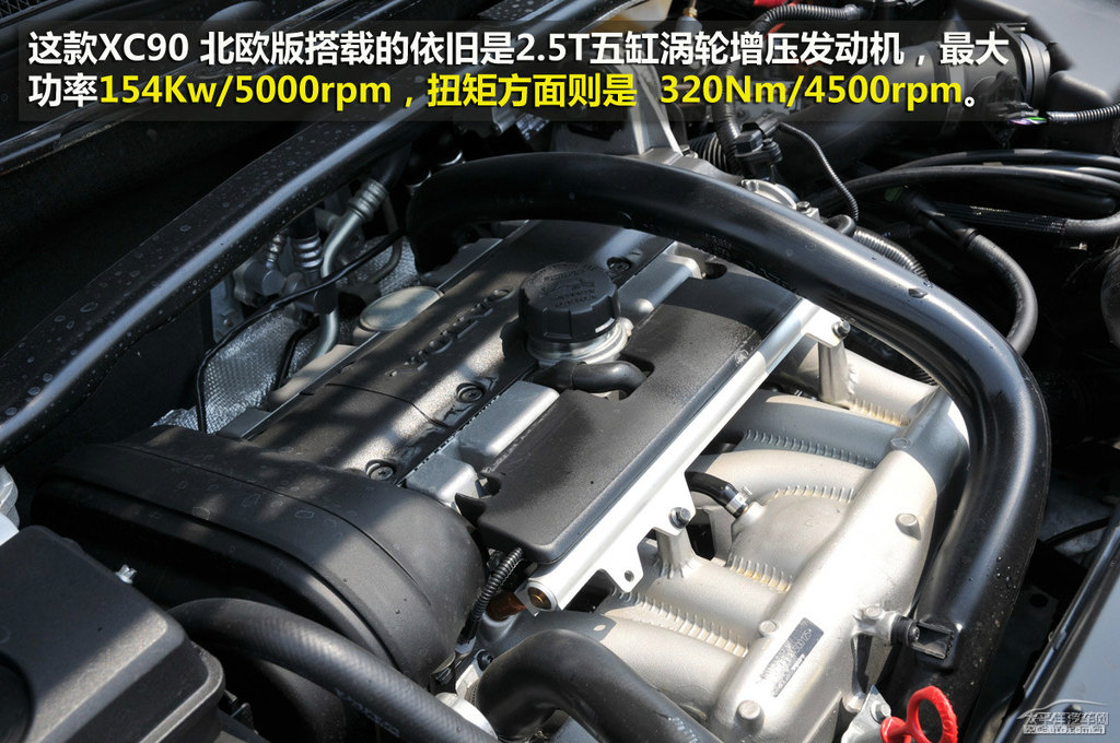 沃爾沃XC90圖片