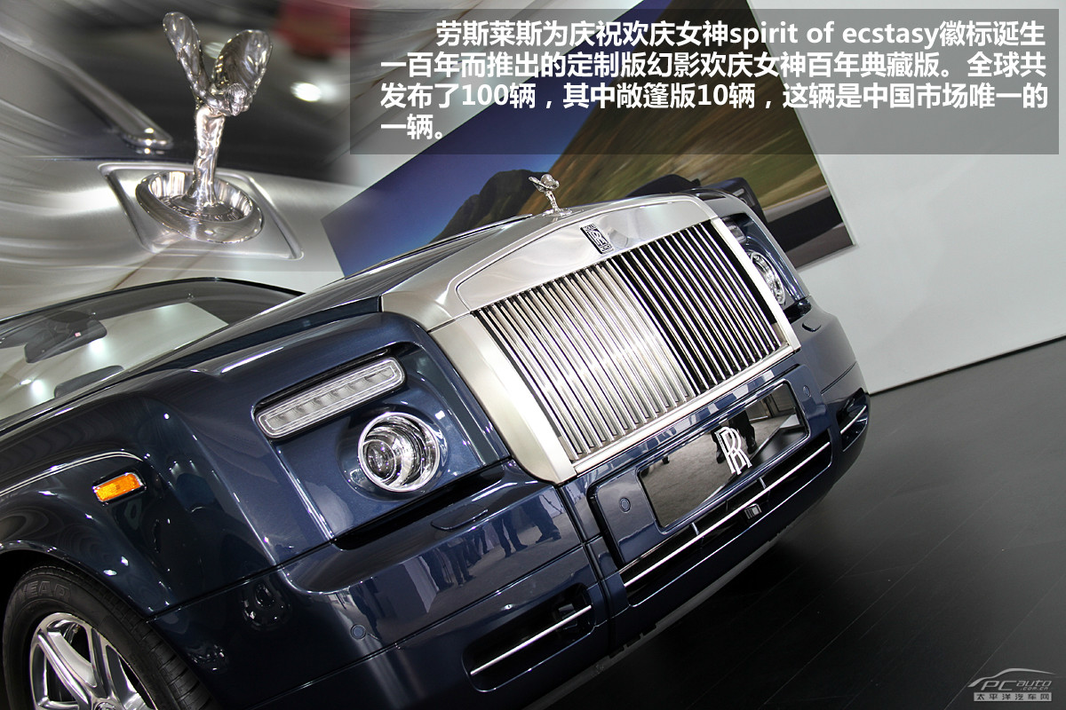 幻影圖解高清大圖