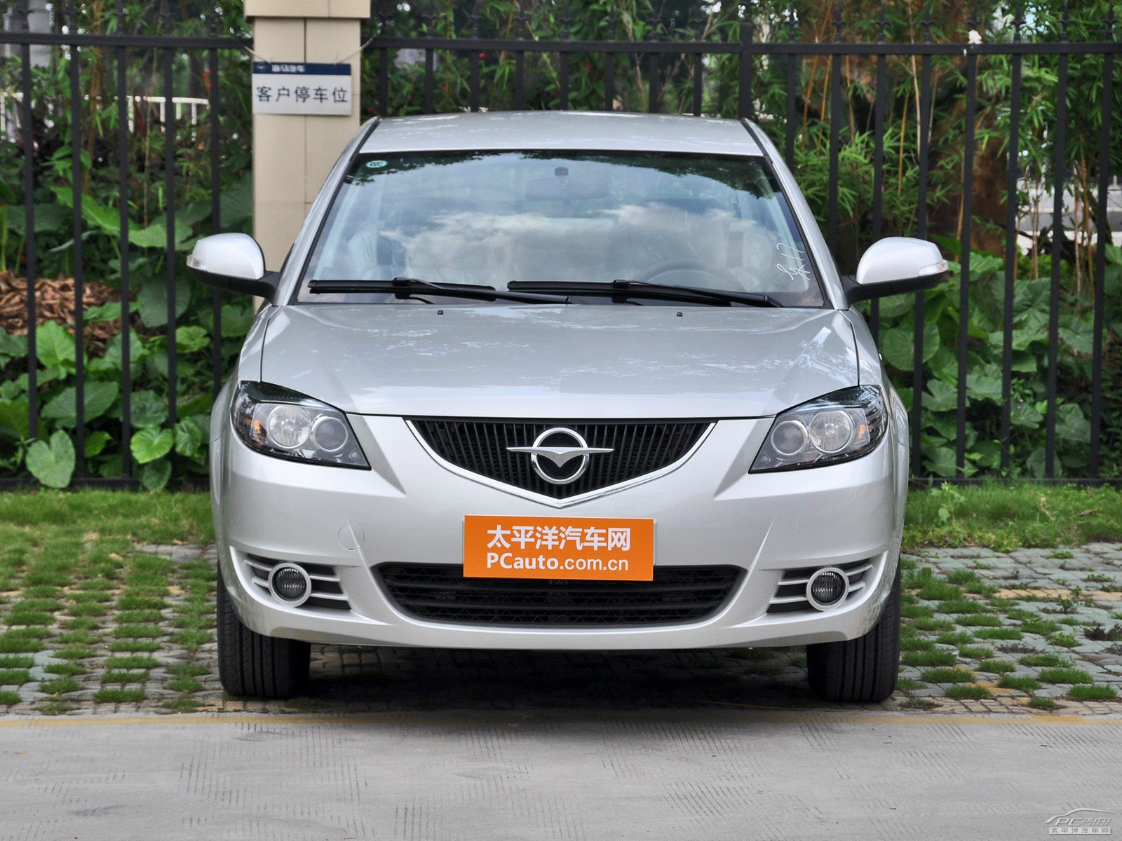 福美來外觀高清大圖