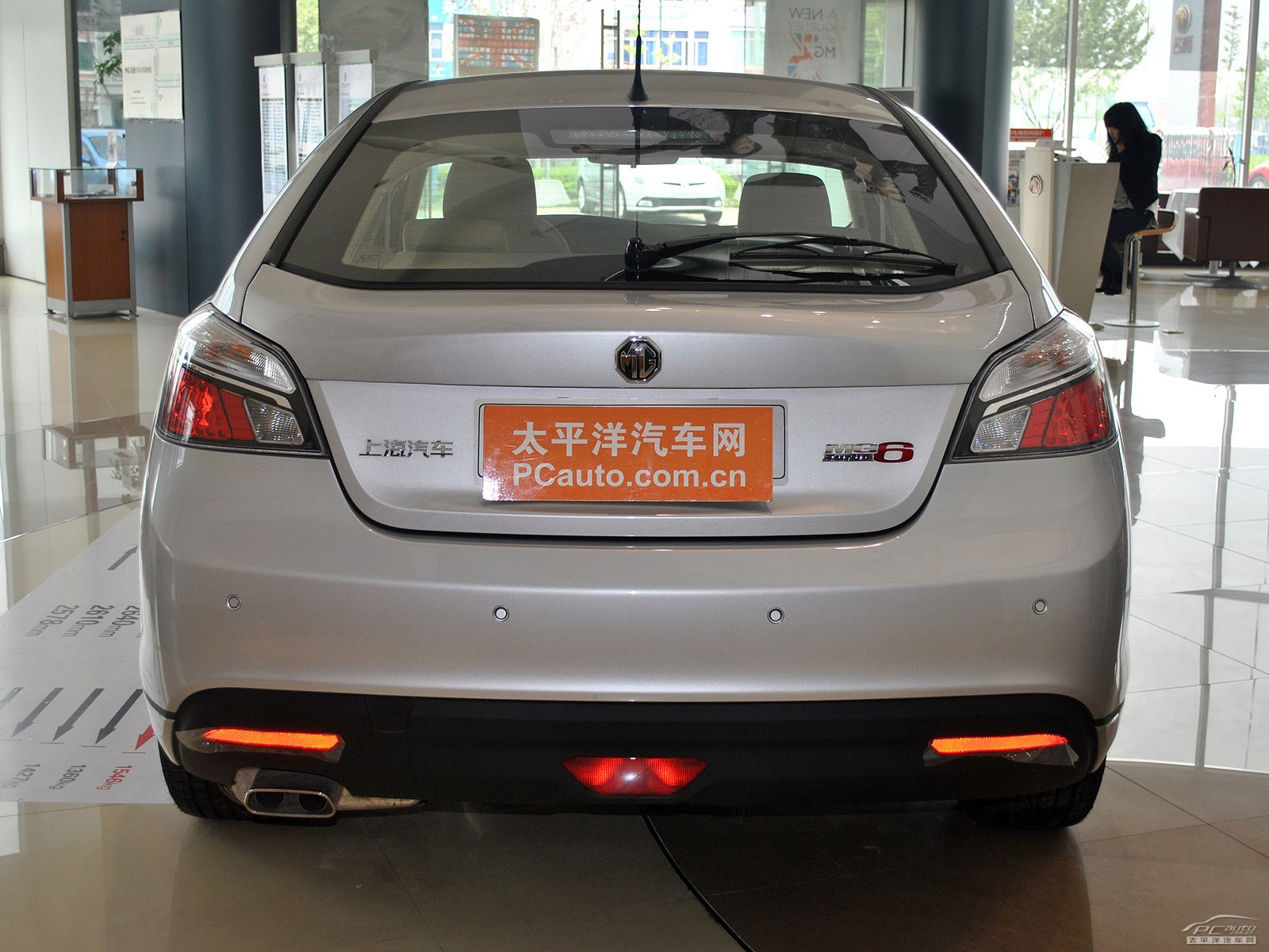 MG6外觀高清大圖