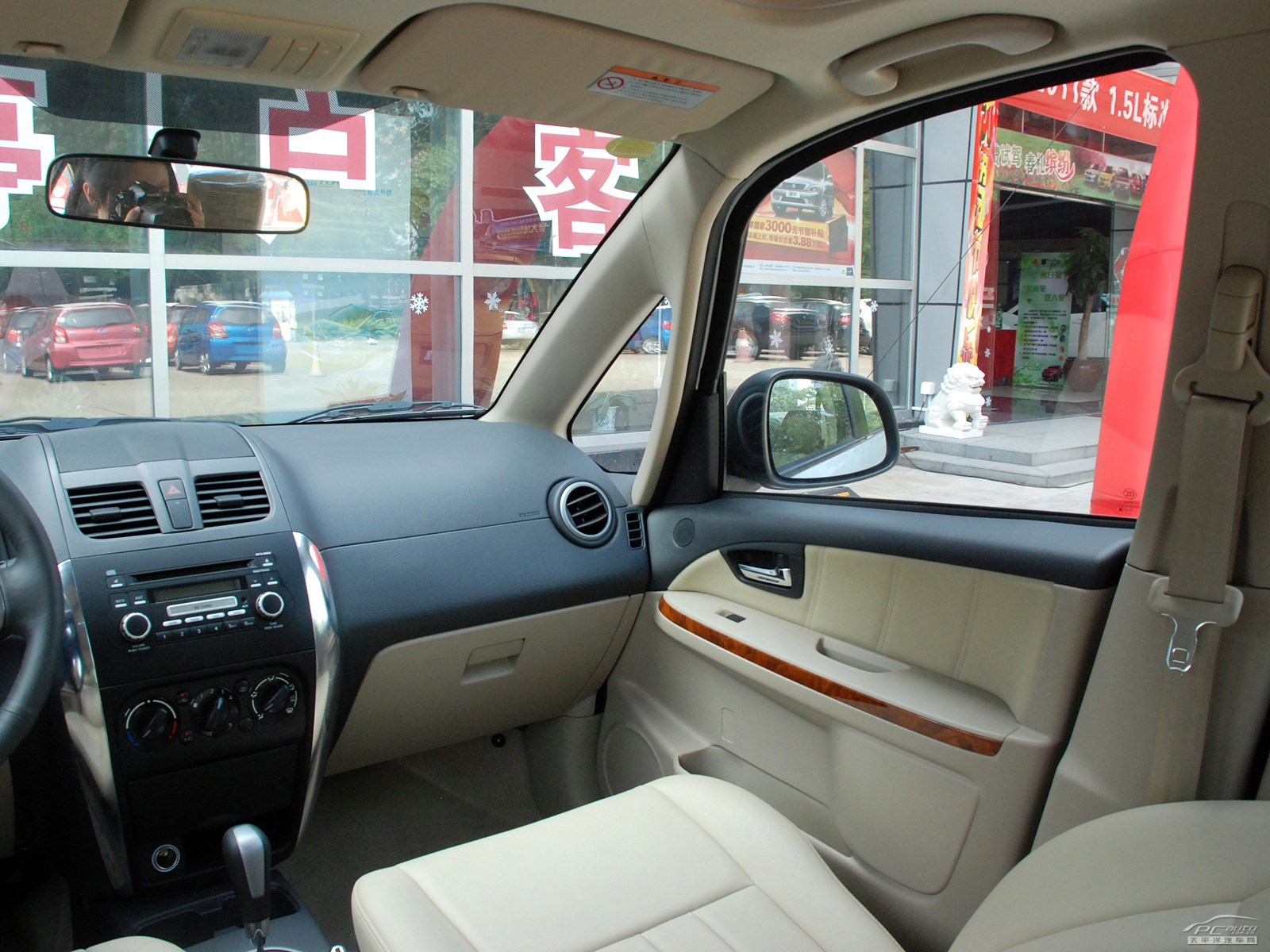 天語(yǔ)·尚悅內(nèi)飾高清大圖