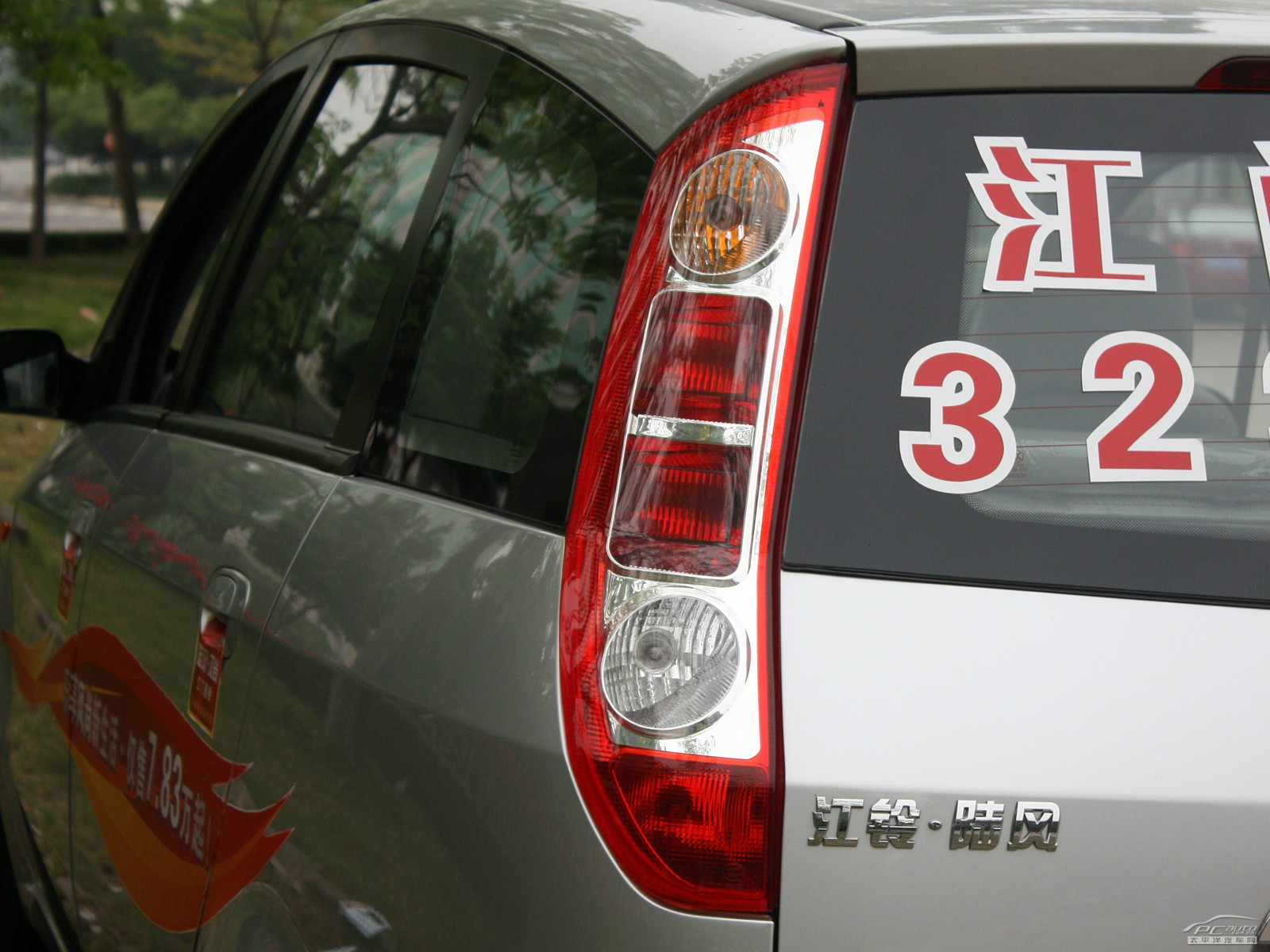 風(fēng)尚外觀高清大圖