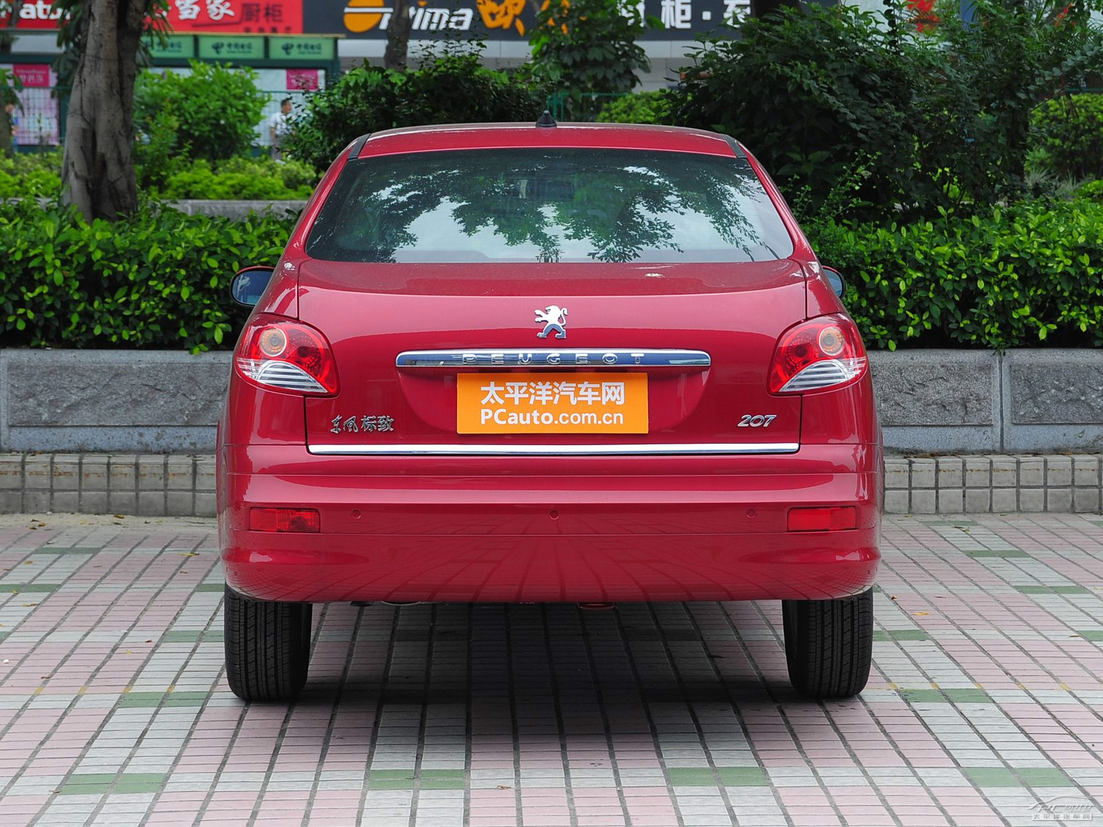 標(biāo)致207外觀高清大圖
