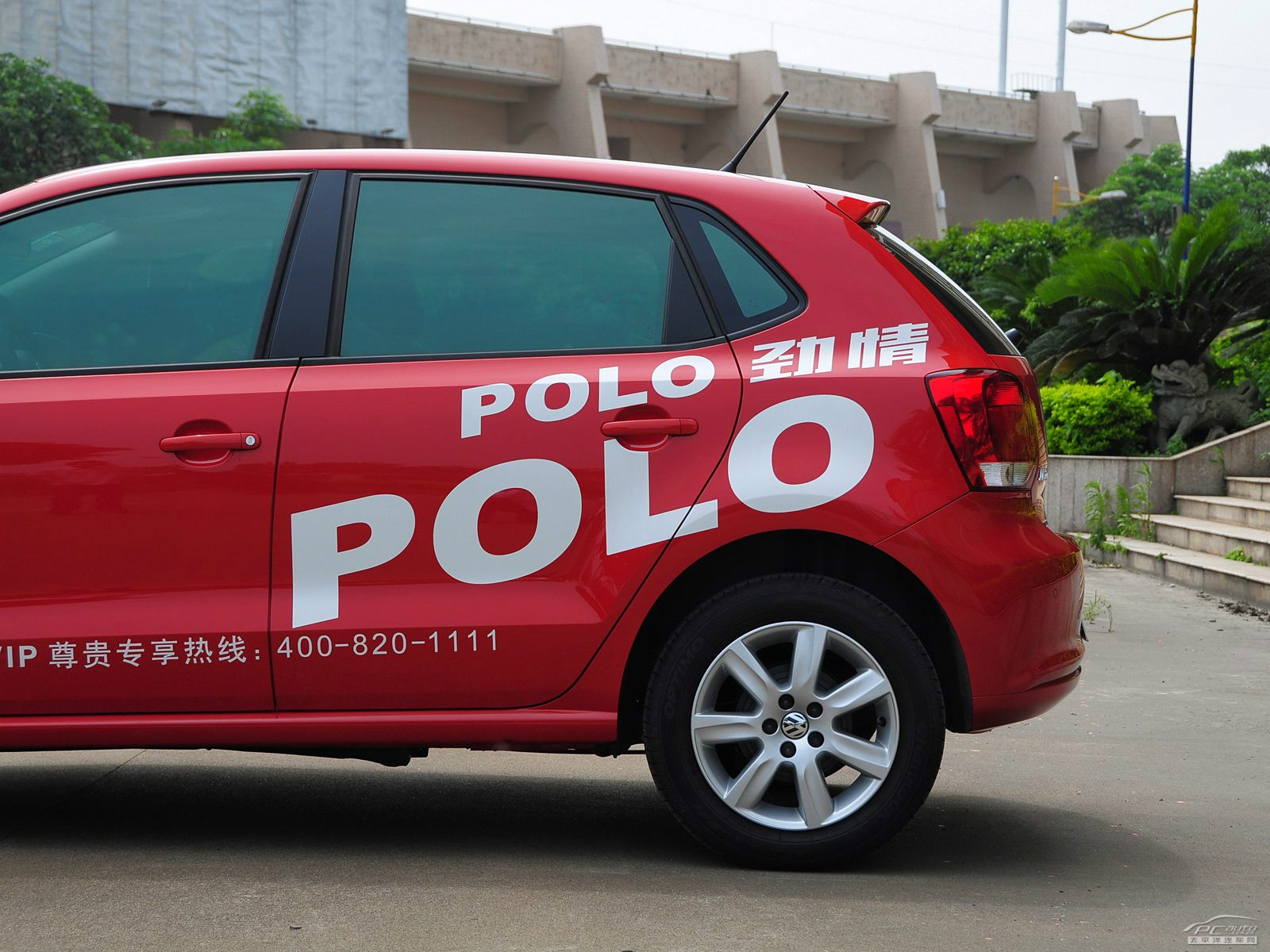 大眾Polo外觀高清大圖
