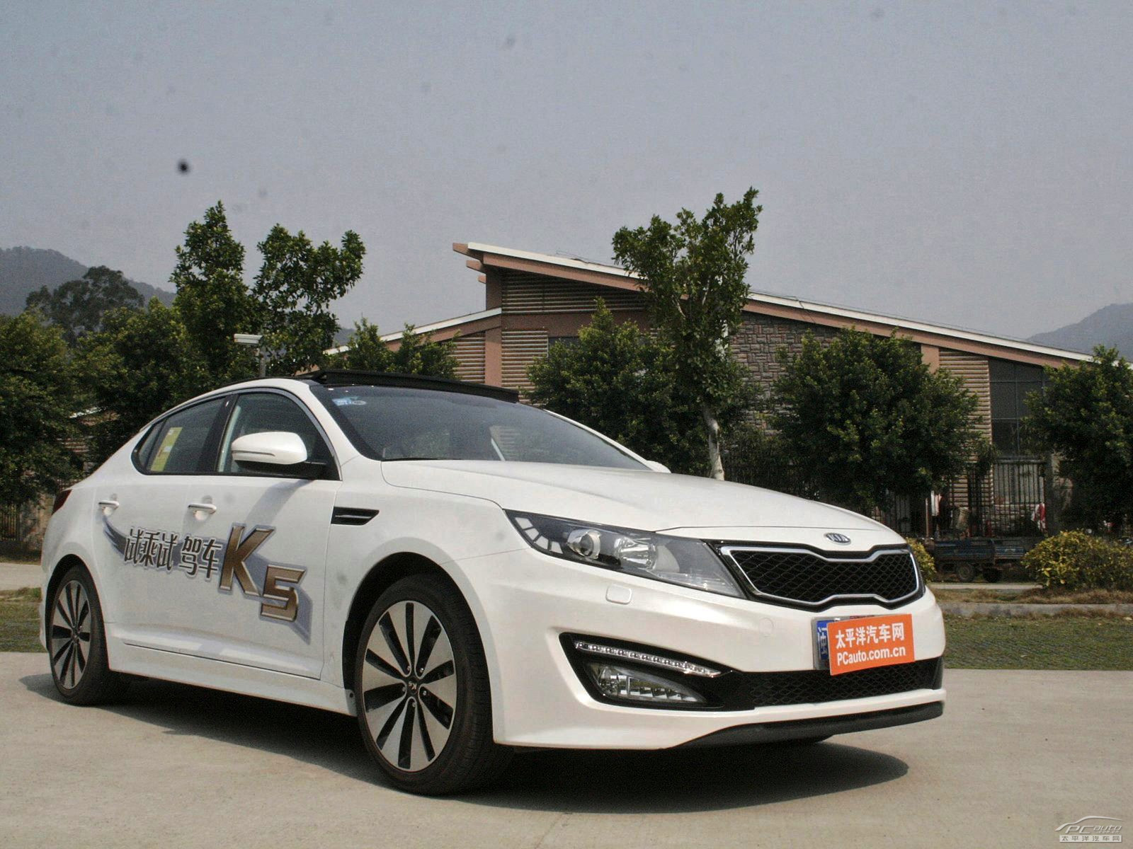 起亞K5凱酷外觀高清大圖