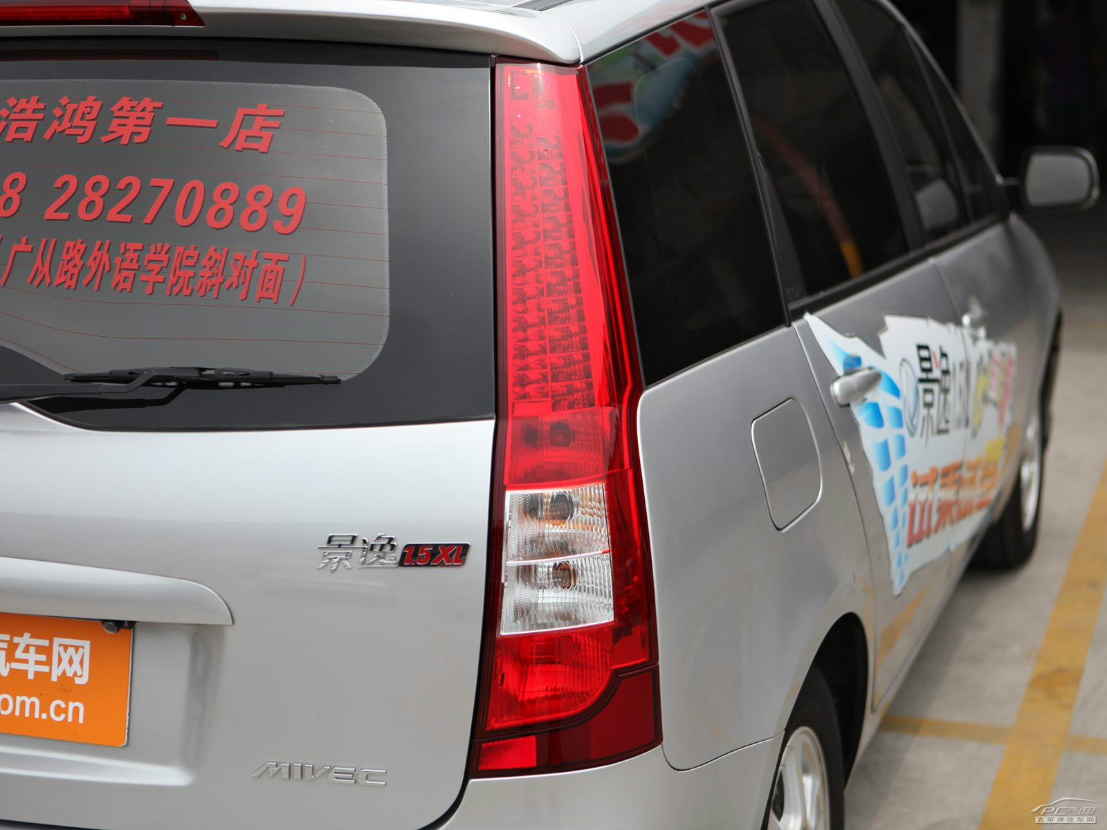 景逸外觀高清大圖