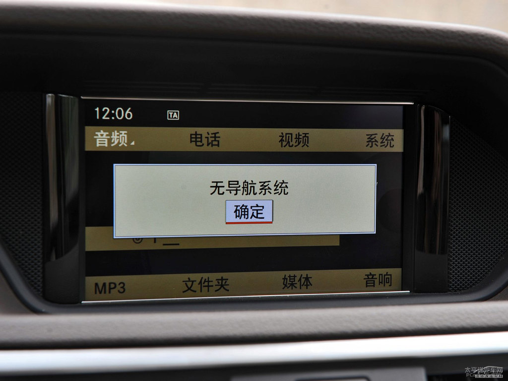 銥銀色奔馳E級內(nèi)飾圖片