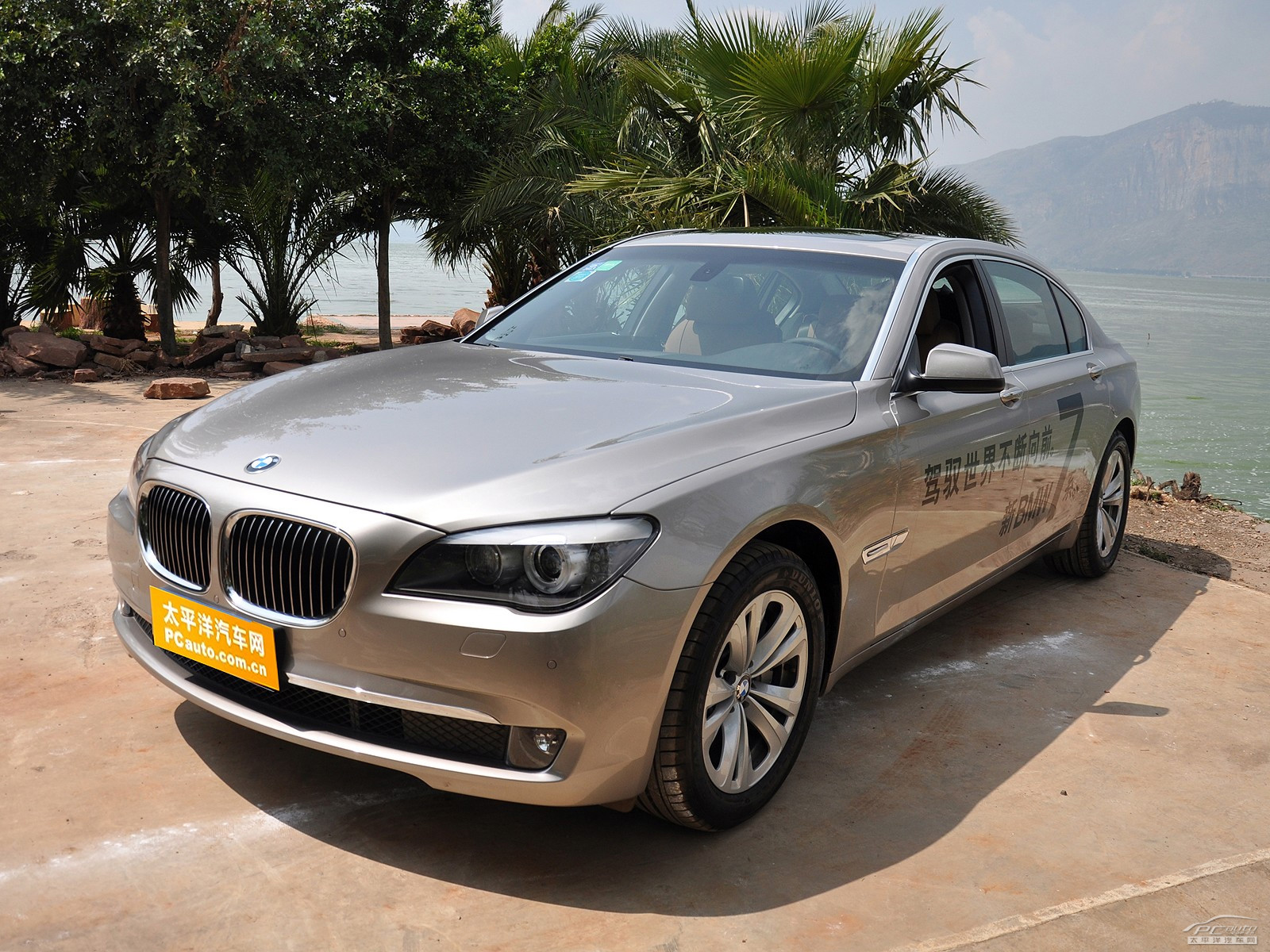 寶馬7系外觀高清大圖