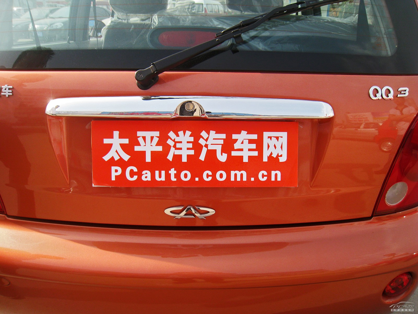 奇瑞QQ3外觀高清大圖