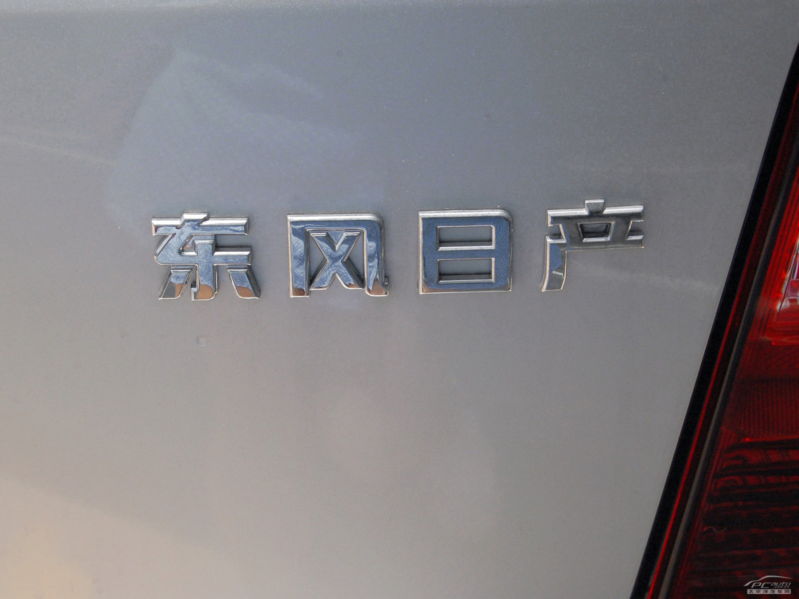 驪威細(xì)節(jié)高清大圖