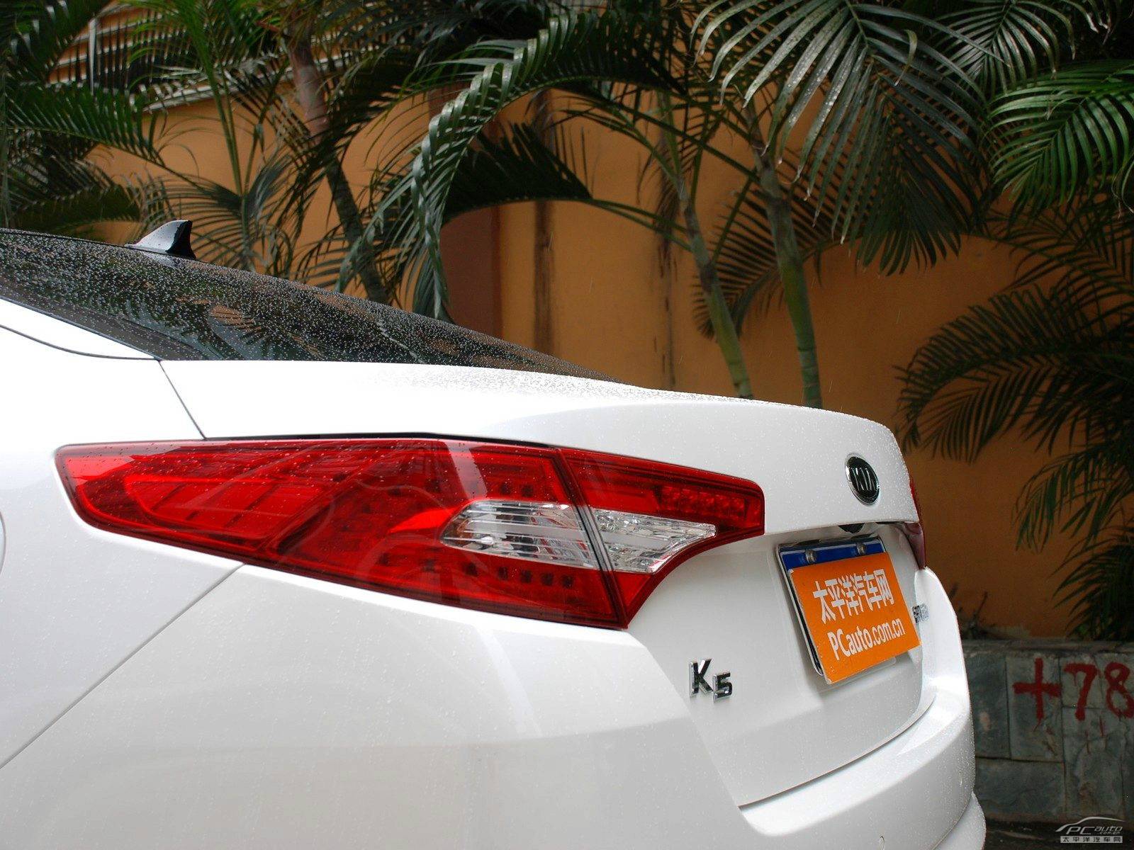 起亞K5凱酷外觀高清大圖