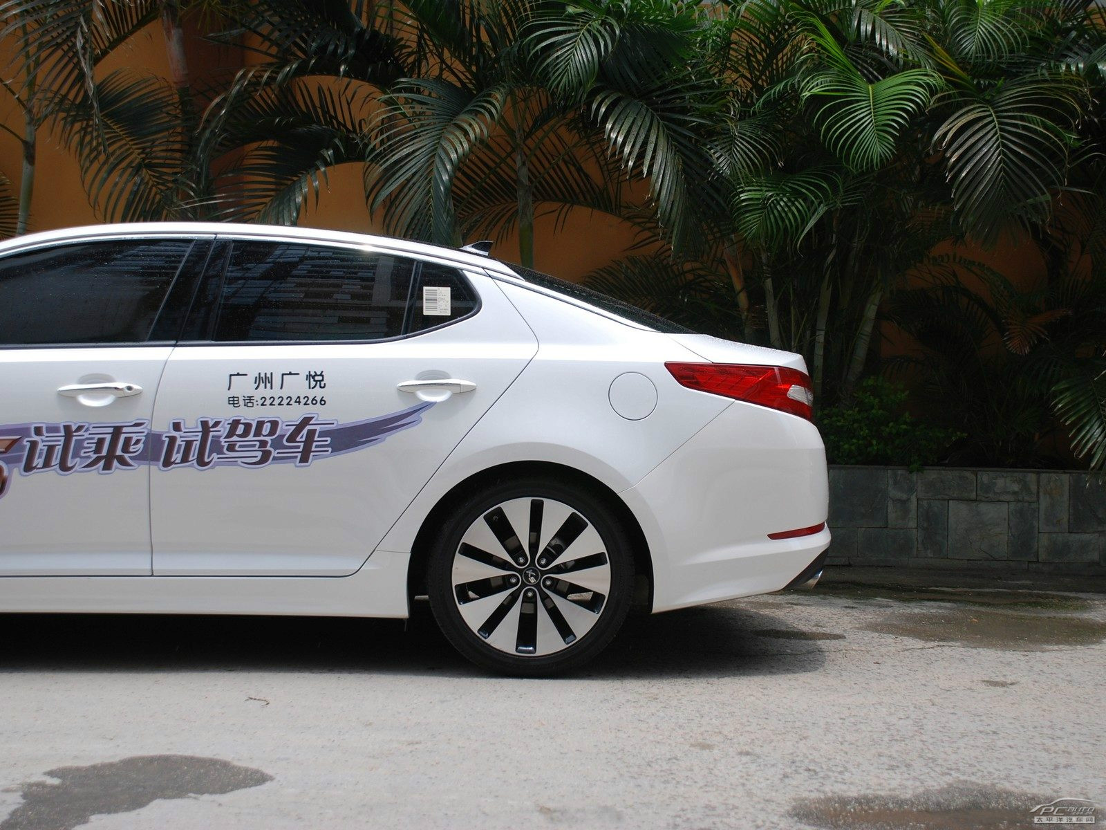 起亞K5凱酷外觀高清大圖