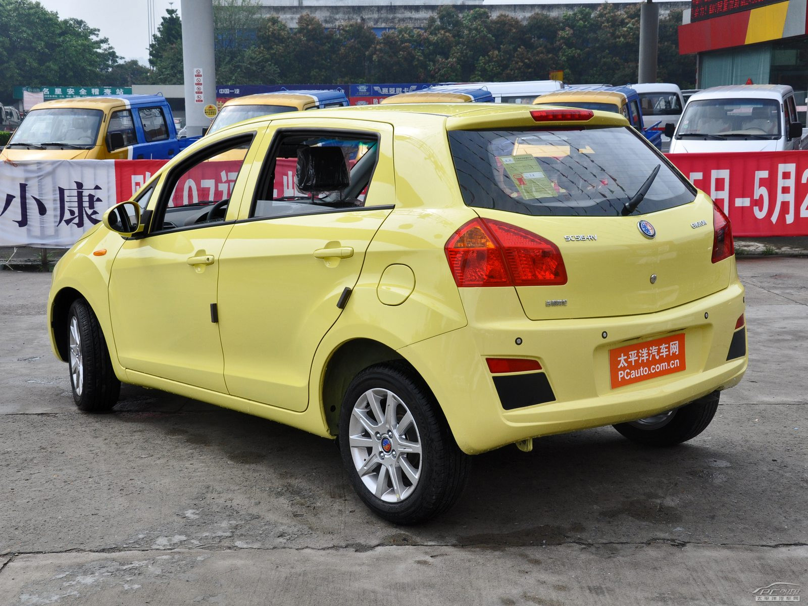 吉利SC5-RV外觀高清大圖