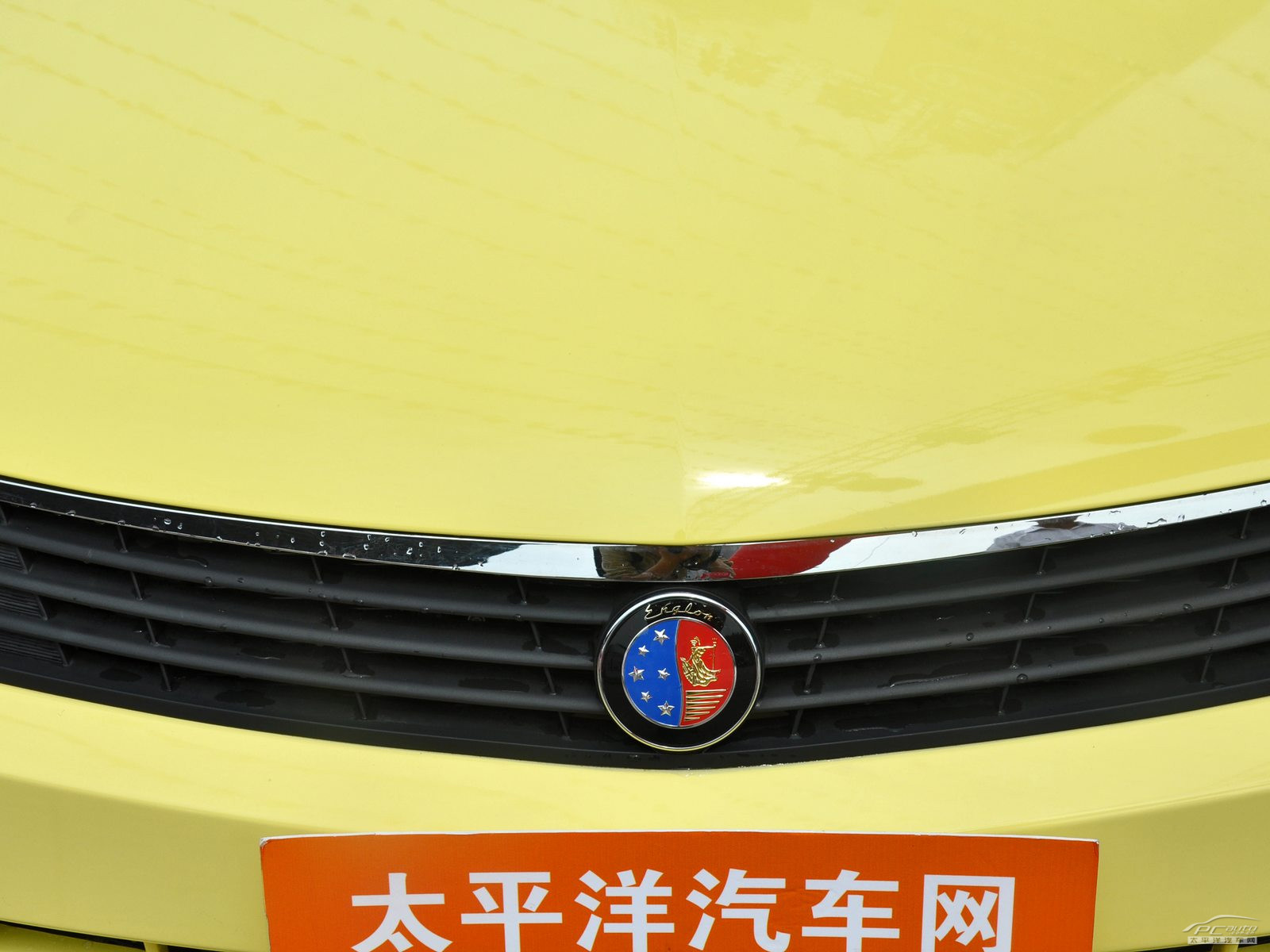 吉利SC5-RV外觀高清大圖