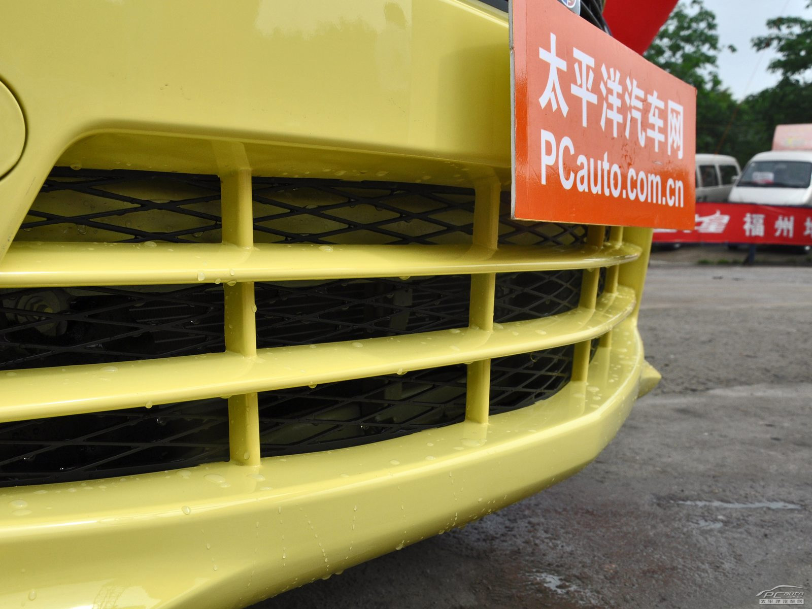 吉利SC5-RV外觀高清大圖