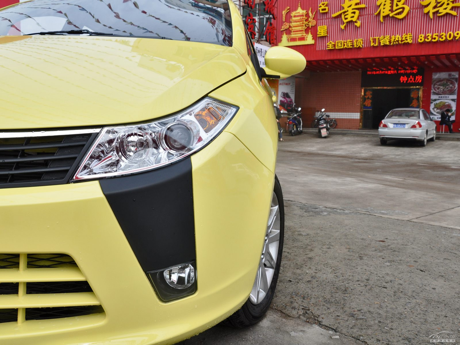 吉利SC5-RV外觀高清大圖